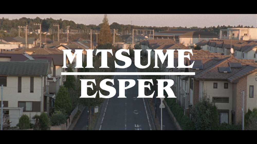 シングル「エスパー」のMVが公開されました。また、「Tour Esper 2018」の開催が決定しました。