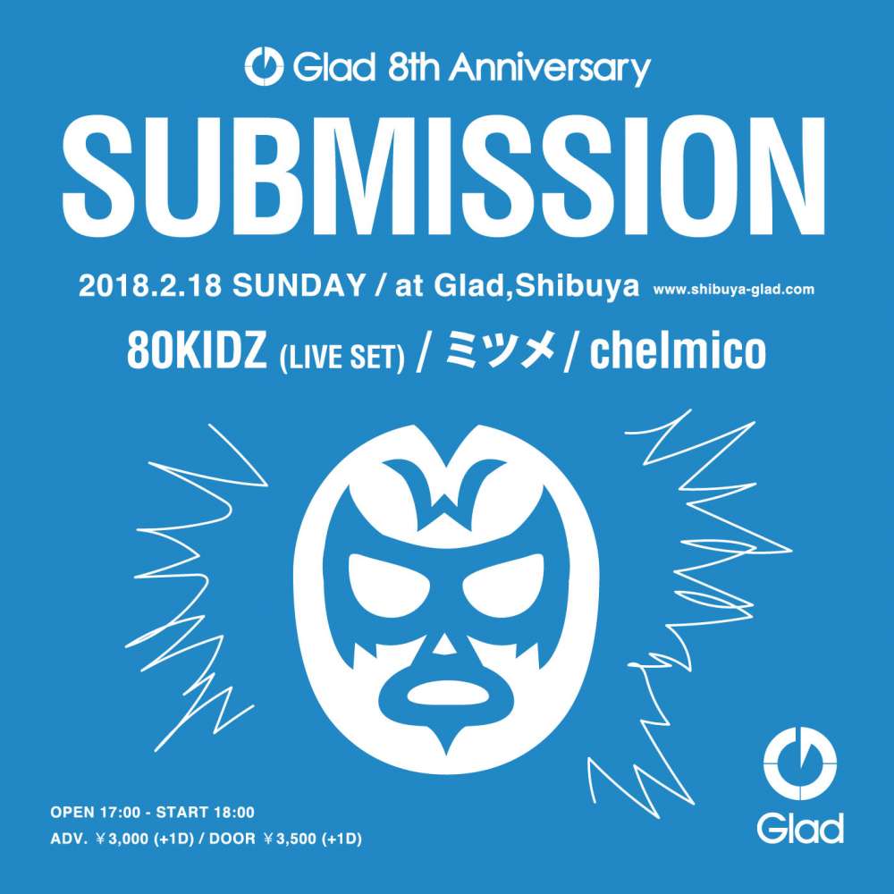 「SUBMISSION x Glad 8th Anniversary」に出演します。