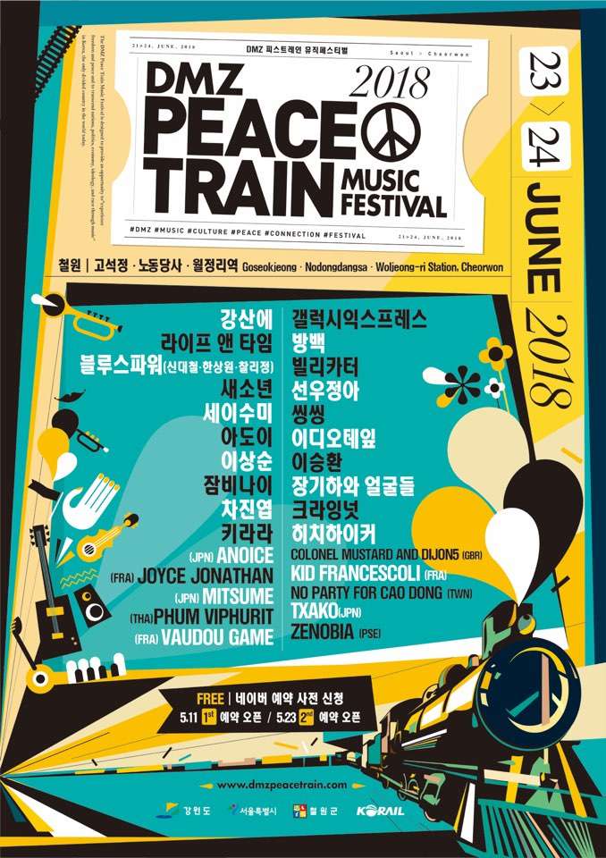 We'll perform at "DMZ Peace Train Music Festival" in South Korea.