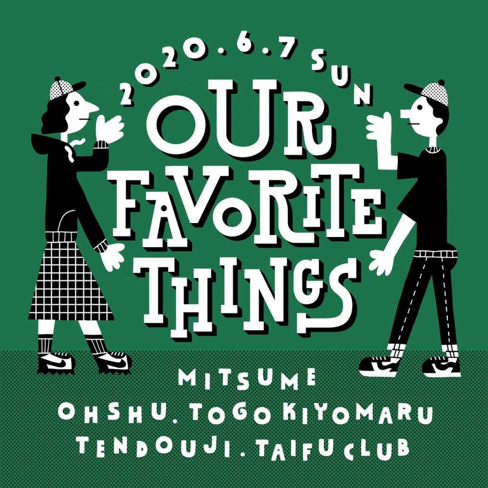 「OUR FAVORITE THINGS 2020」に出演します。