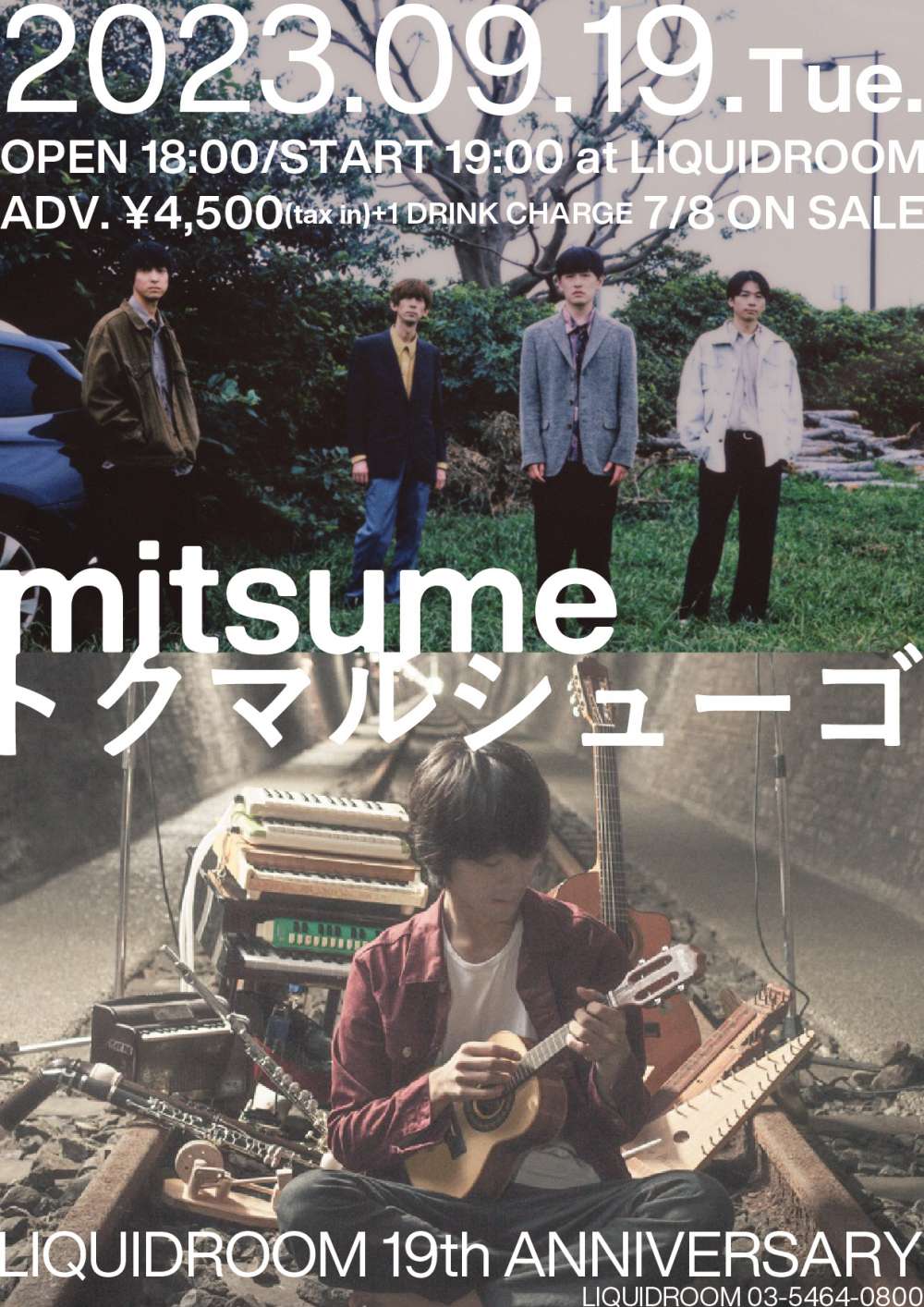 「LIQUIDROOM 19th ANNIVERSARY mitsume / トクマルシューゴ 」のチケットが一般発売開始しました。